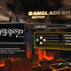 Illustration for article titled Bangladesh, Lean Back, Get Low Confirmed for Def Jam Rapstar